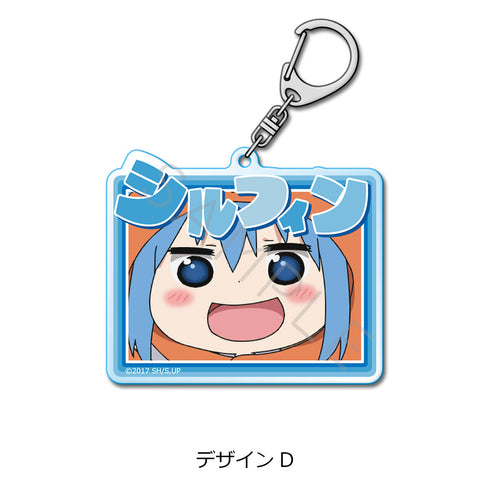 『干物妹!うまるちゃんR』アクリルキーホルダー デザインD